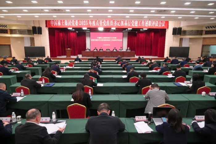 蒙特卡罗474党委召开2025年度直管党组织书记抓基层党建工作述职会议